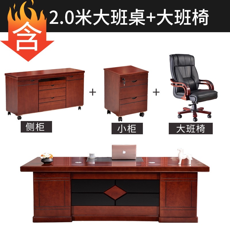 2.0-meter executive desk and chair