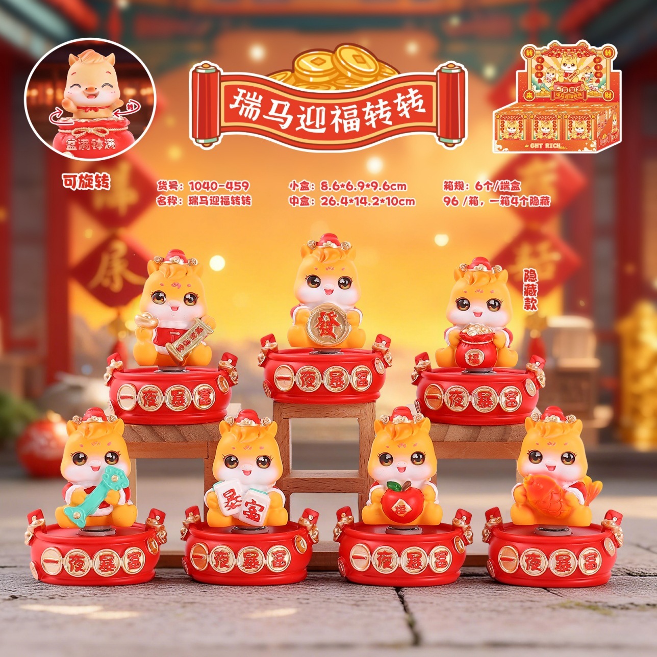 459 caja de torreta rima yingfu 6