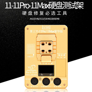 WL PCIE NAND Programmierer für iPhone 11ProMax XR XS XSMAX X 8P 8 7P 6 SP6 6P 5 Festplatten-Schreib-und Lesegerät HDD-Test vorrichtung SN-Tool - Product Image 6
