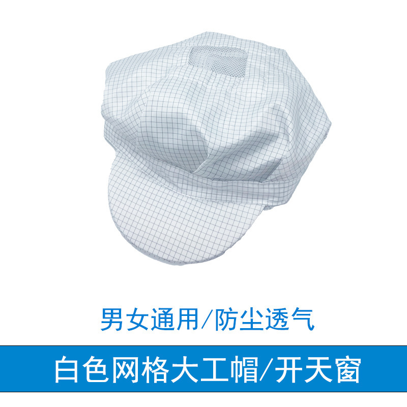 White oversized work cap with 0.5 mesh sunroof