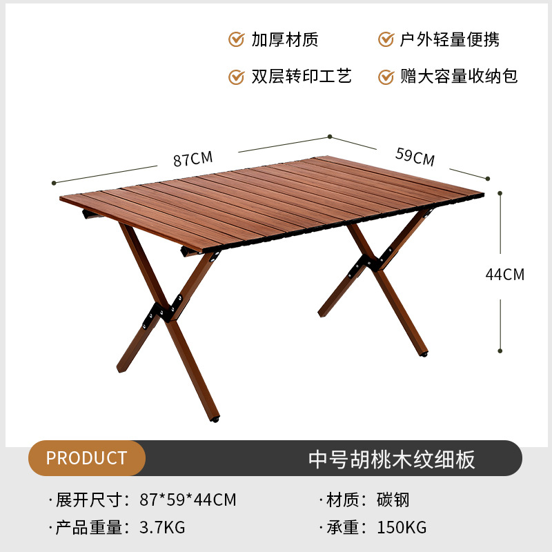 90CM Walnut Wood Grain (Aerospace High Carbon Steel)