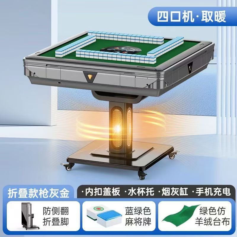 High-end silent unit - heating ash