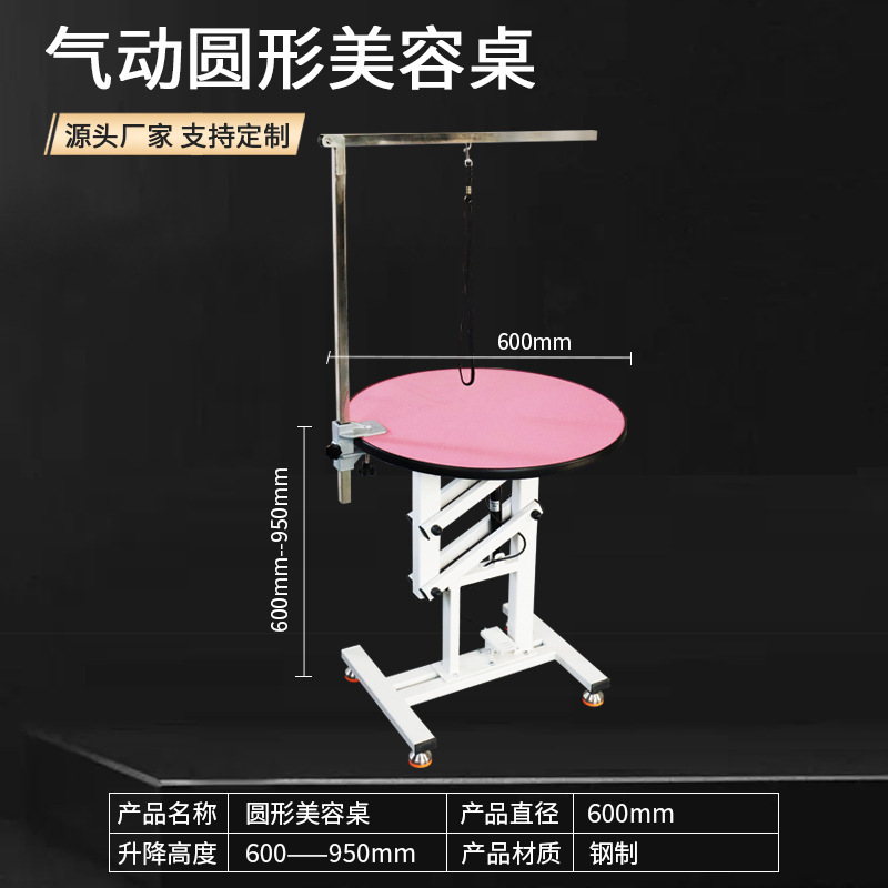 Small hydraulic beauty table