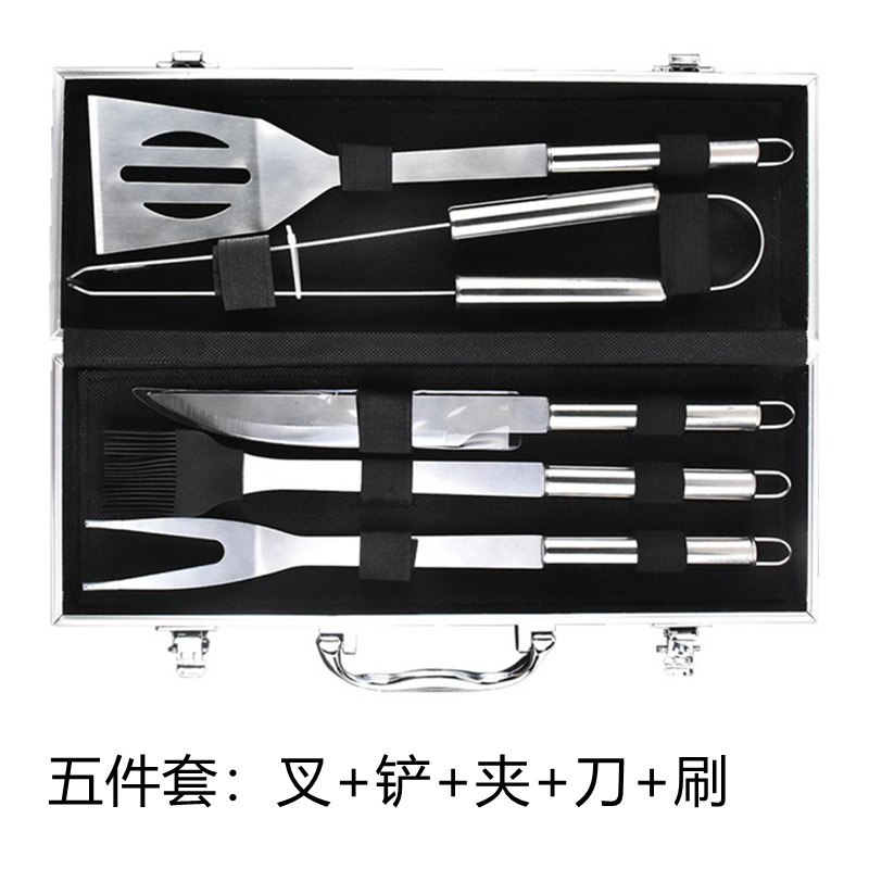 5-piece set