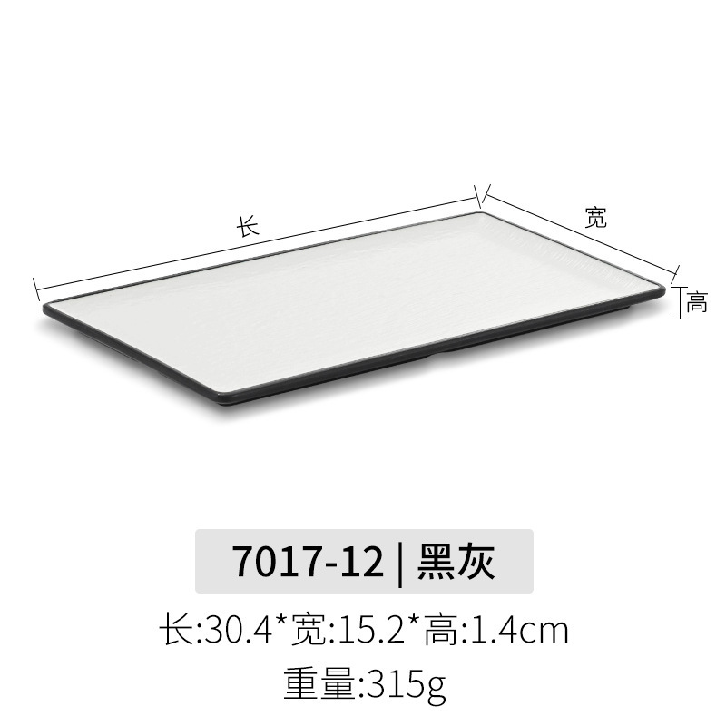 7017-12 Black/Grey Food Grade Thickened