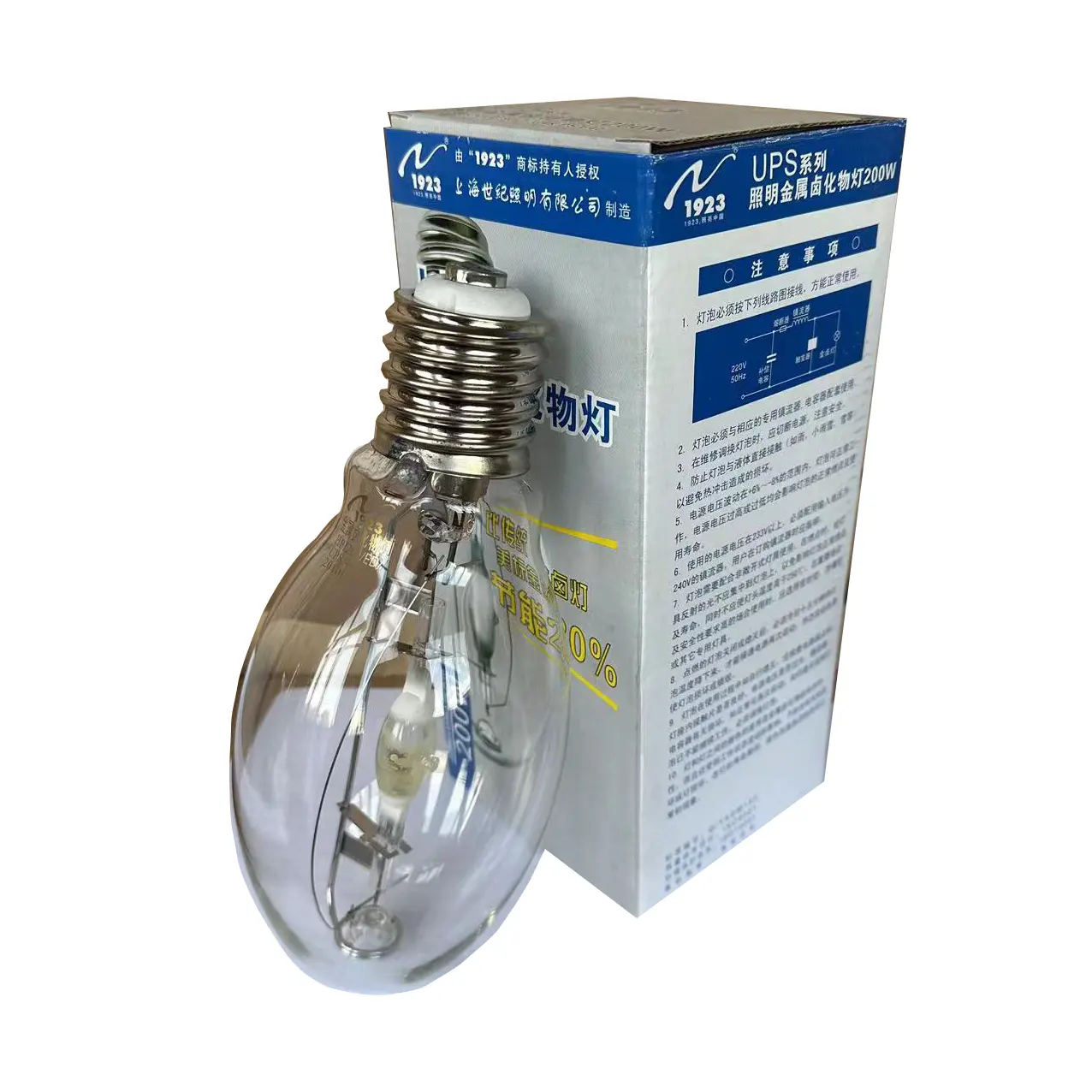 UPS serie JLZ200KN illuminazione ad alogenuri metallici lampadina potenza 200W resa cromatica buona efficienza luminosa