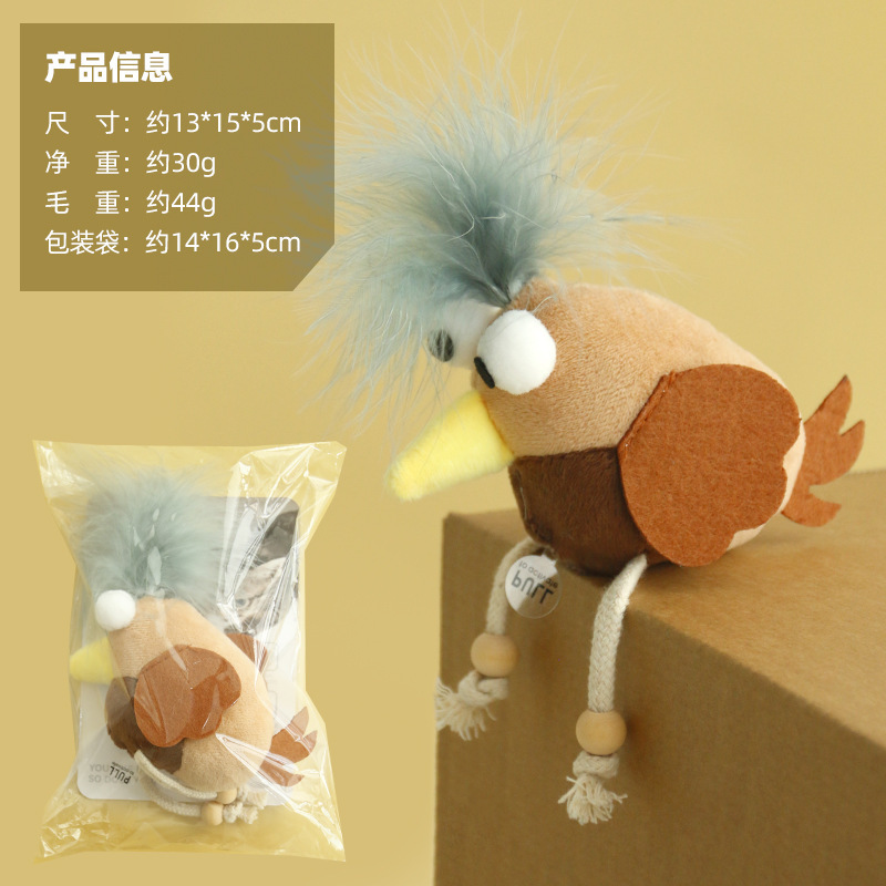 Brown Chirping Bird - Sound Toy