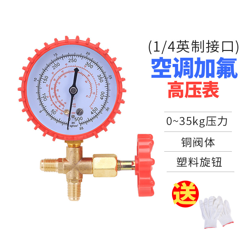 Reloj Chenhan de 466 pulgadas (35KG de alto voltaje)