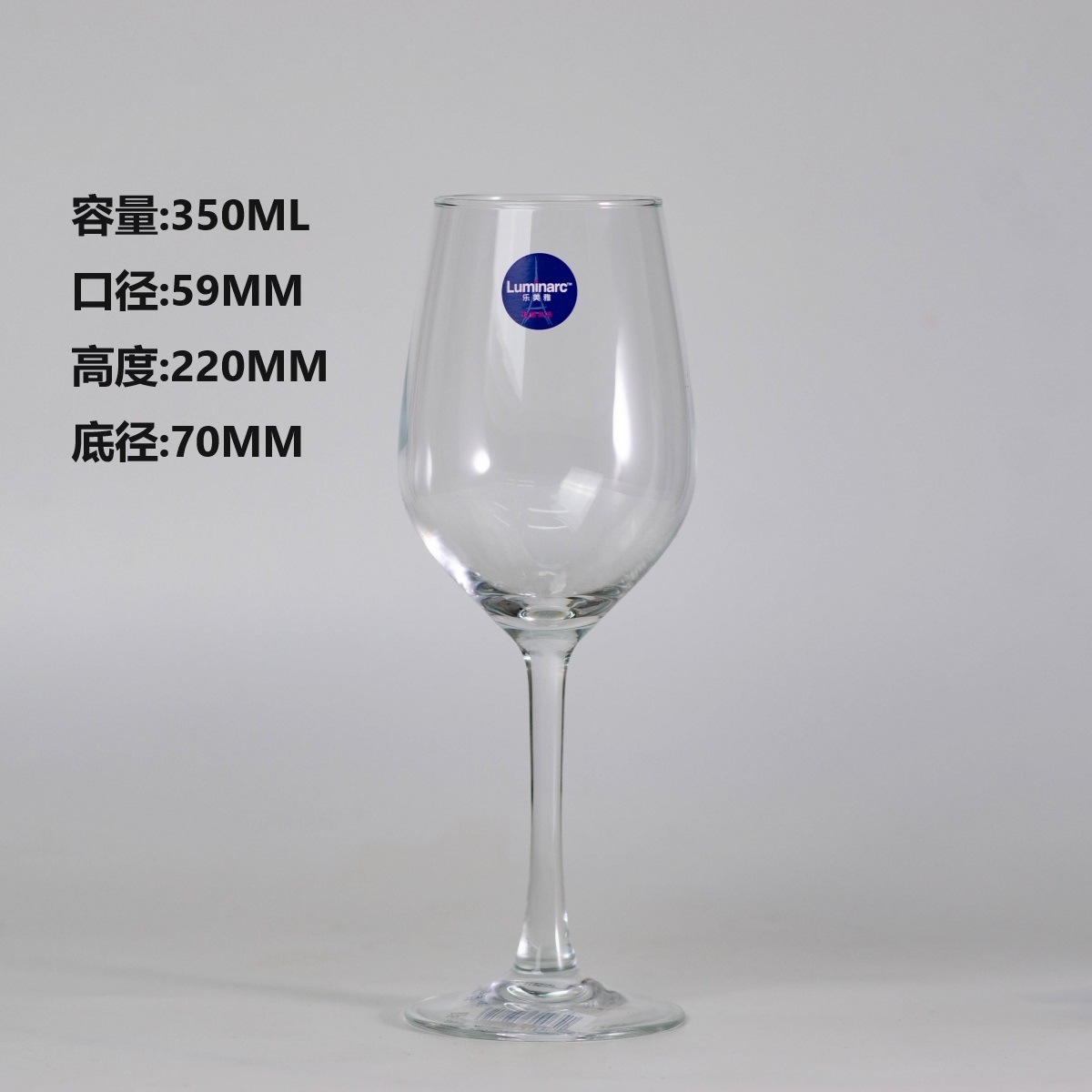 V3266=v4226 Verres à pied Maine 350ml