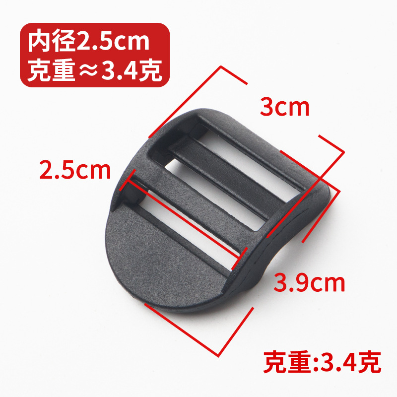 2.5cm Black Eye-shaped Buckle