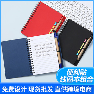 牛皮纸记事本带笔备忘录便签笔记本印刷促销定制活页夹记事本带笔 - Product Image 3
