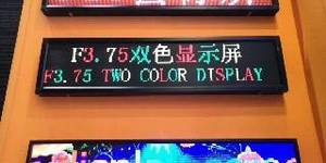 แผงไฟ LED สำหรับส่งข้อความ304แผงไฟสีแดง SMD ภายในอาคารขนาด * 76มม. 64*16พิกเซลสำหรับร้านค้าปลีกรถไฟฟ้าใต้ดิน - Product Image 4