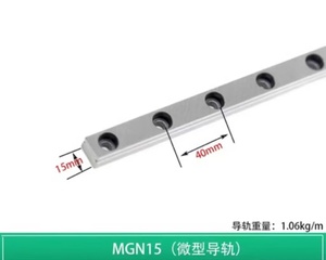 MGN15C MGN15H MGN15直线导轨 + 100毫米至2000毫米迷你直线导轨 - Product Image 5