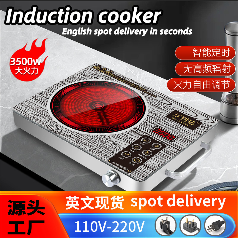 Grano de madera de alta fidelidad, 3500W.