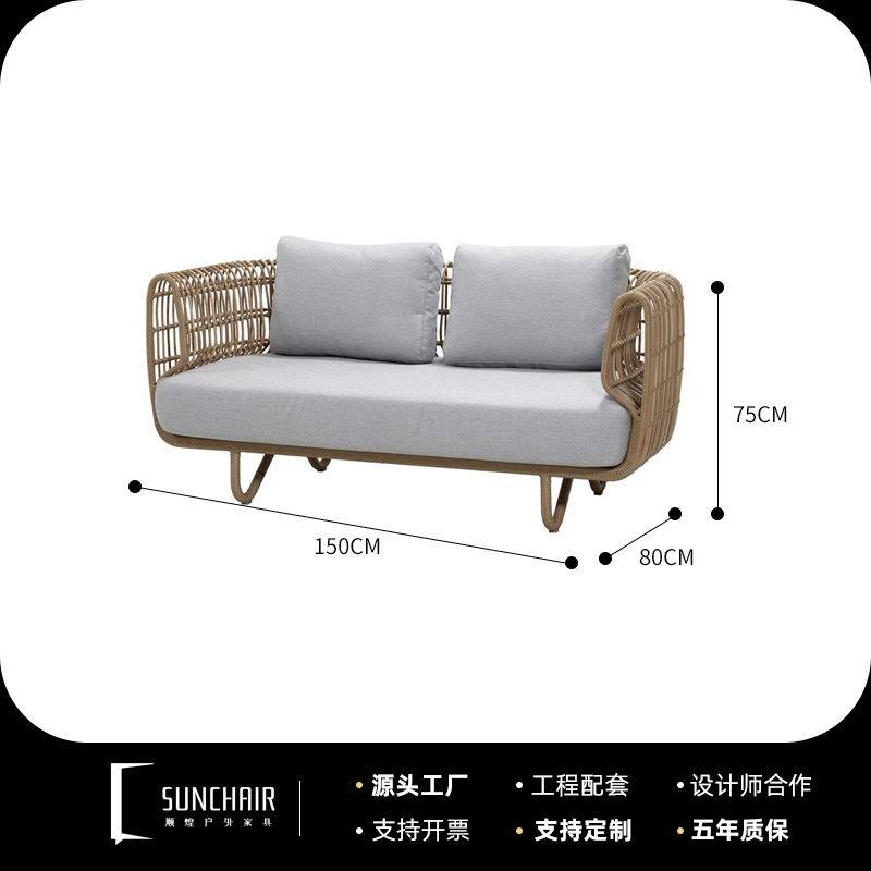 Canapé double (bâche standard)