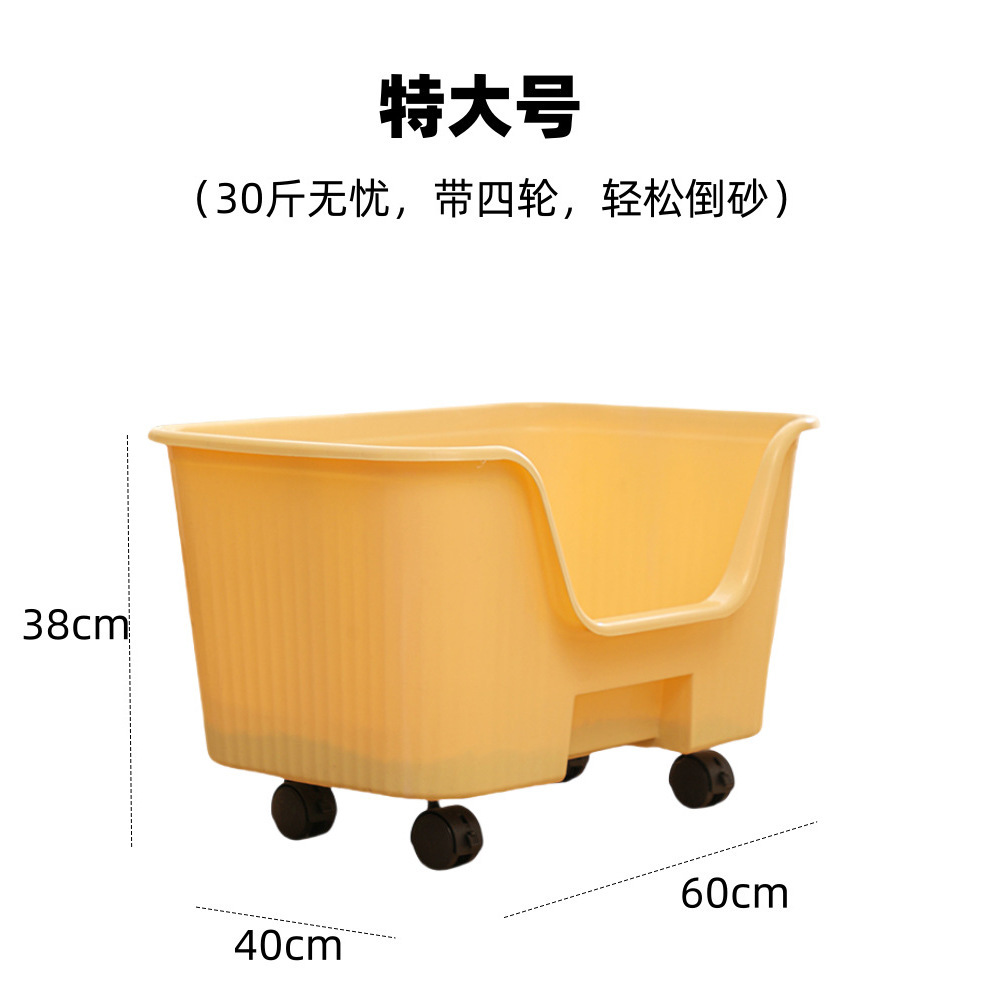 Large yellow tiered litter box with wheels