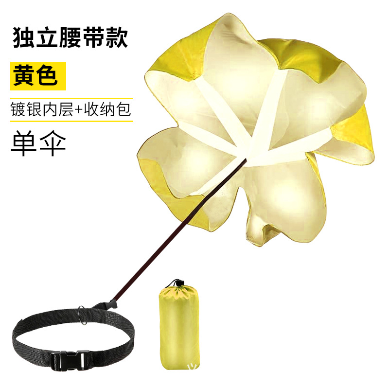 Parapluie simple avec sangle de taille indépendante