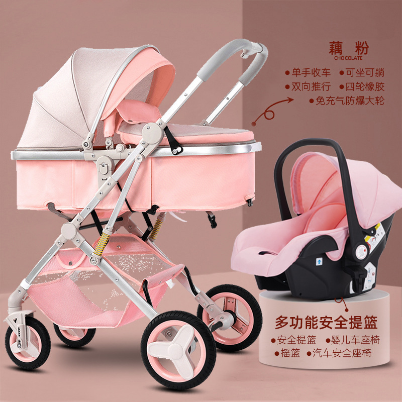 Lotus root powder-stroller multi-function basket