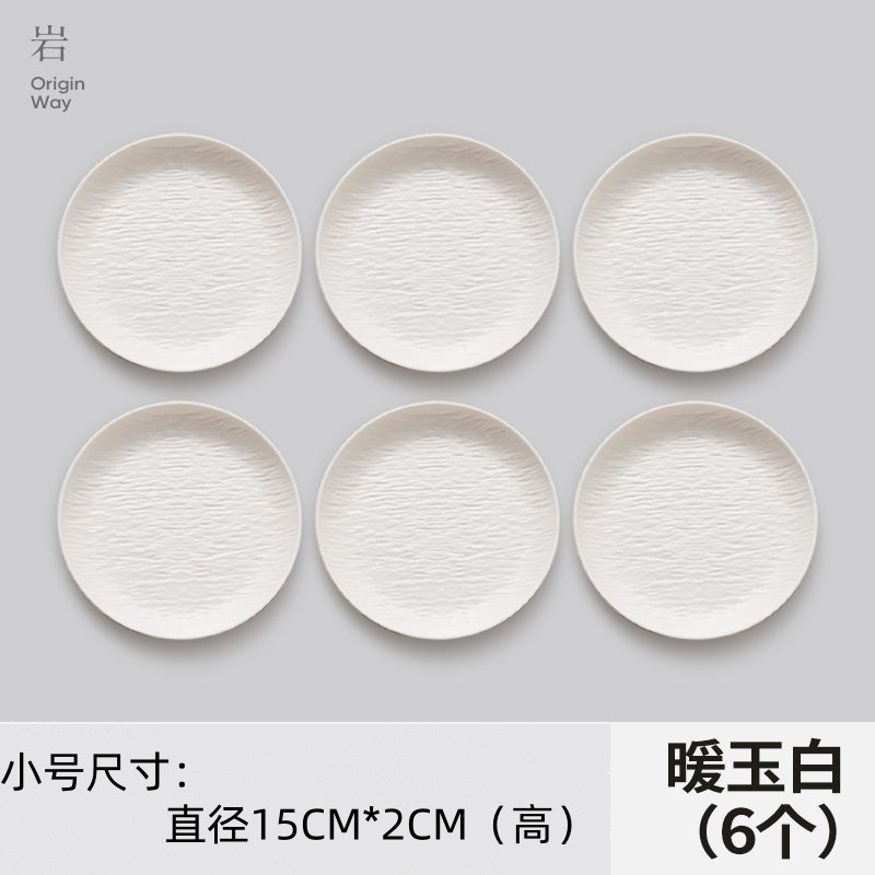 Small Slate Pattern Bone Dishes - White - Pack of 6