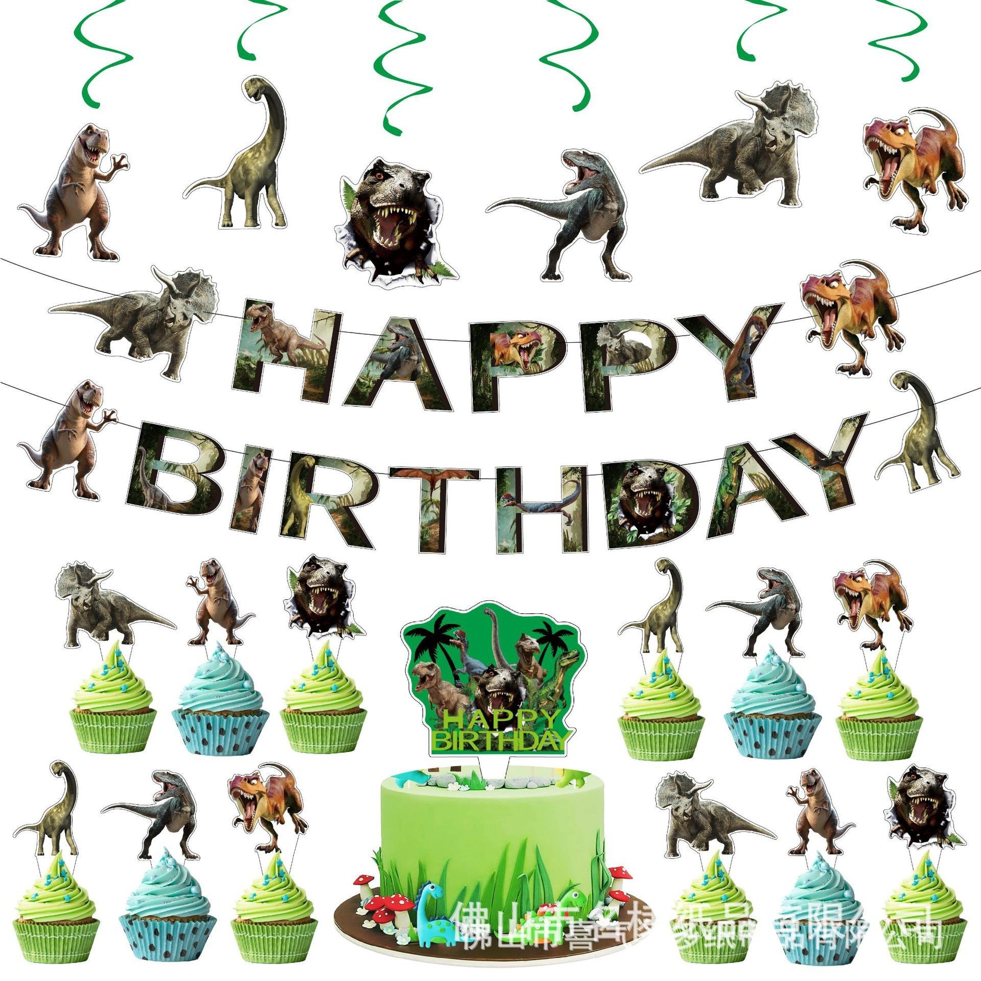 Ensemble d'anniversaire sur le thème des dinosaures