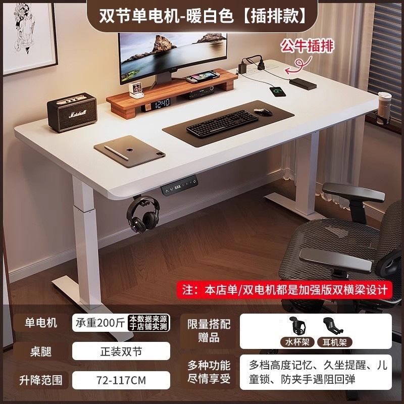tipo plug-in-3 cm-motore singolo-piano in legno massello-bianco caldo
