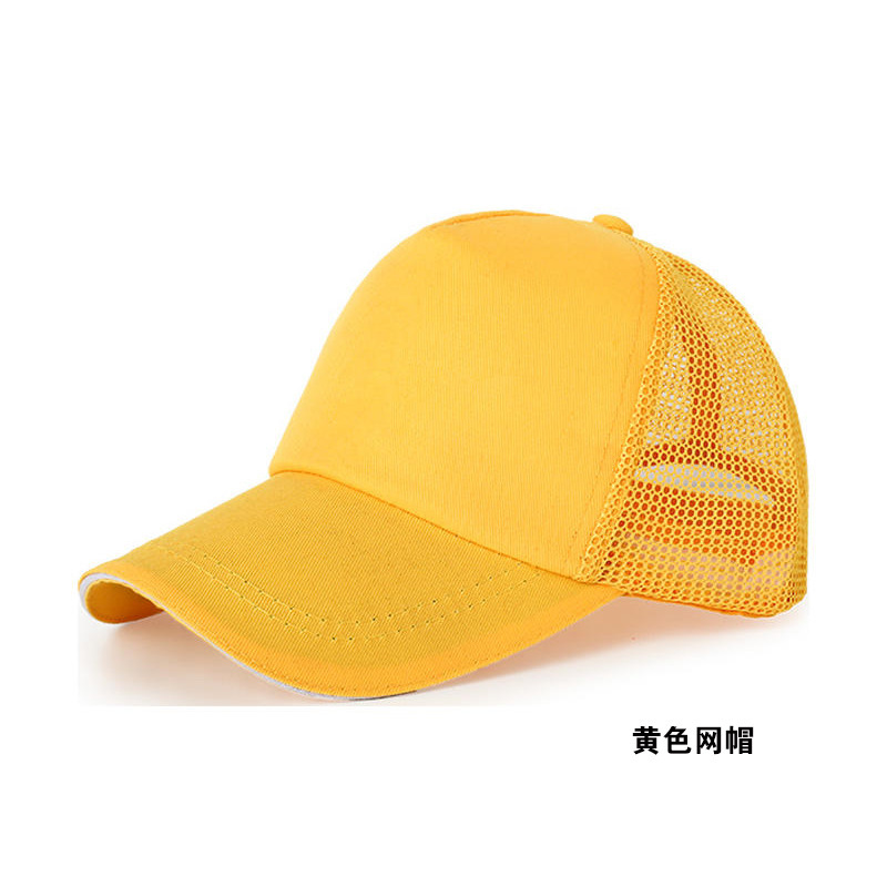 Yellow mesh cap