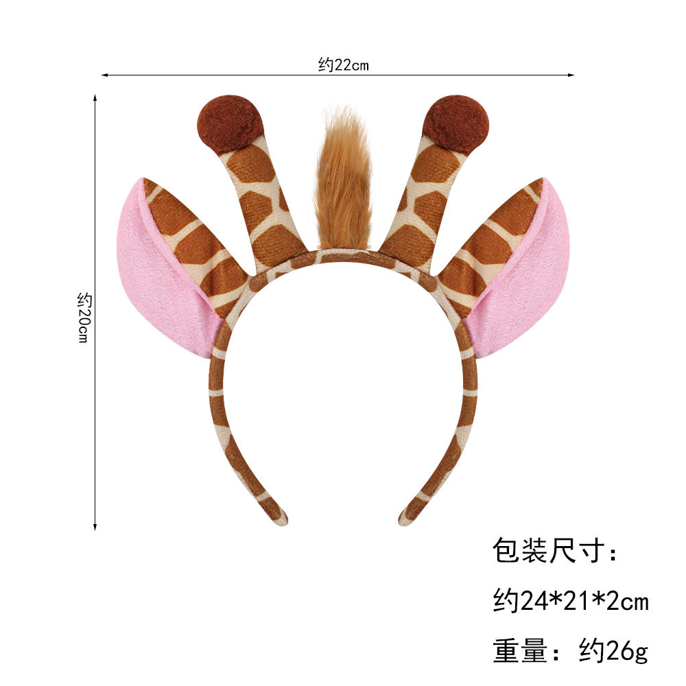 Oreilles de girafe kaki poilues