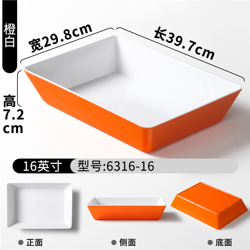 6316-16 Naranja Blanco