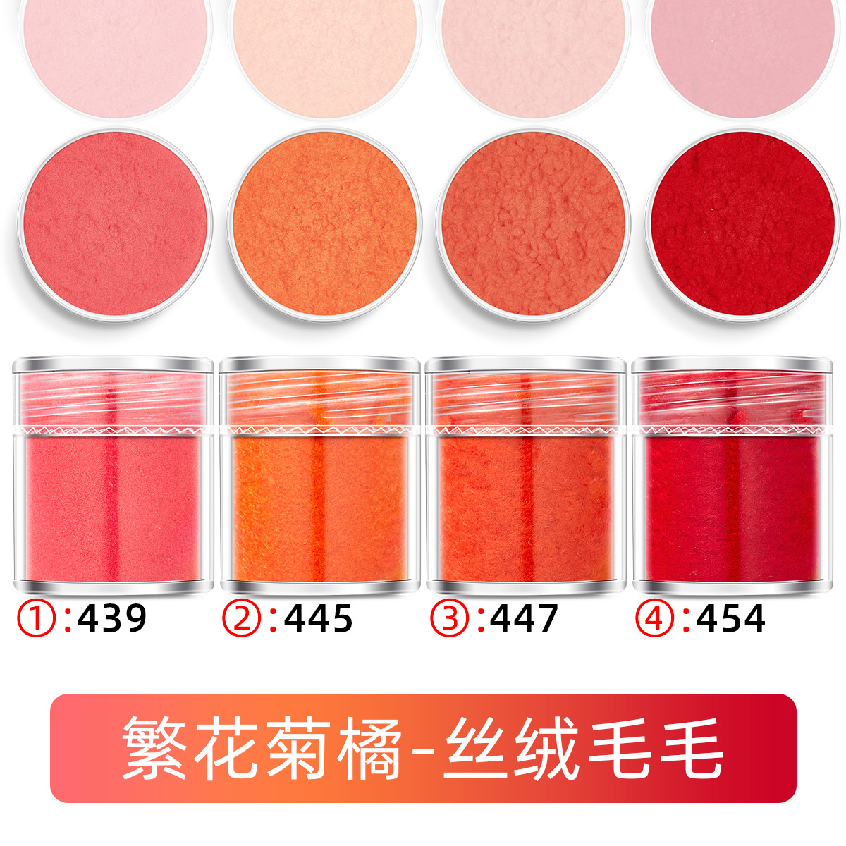 13(4pcs/set)