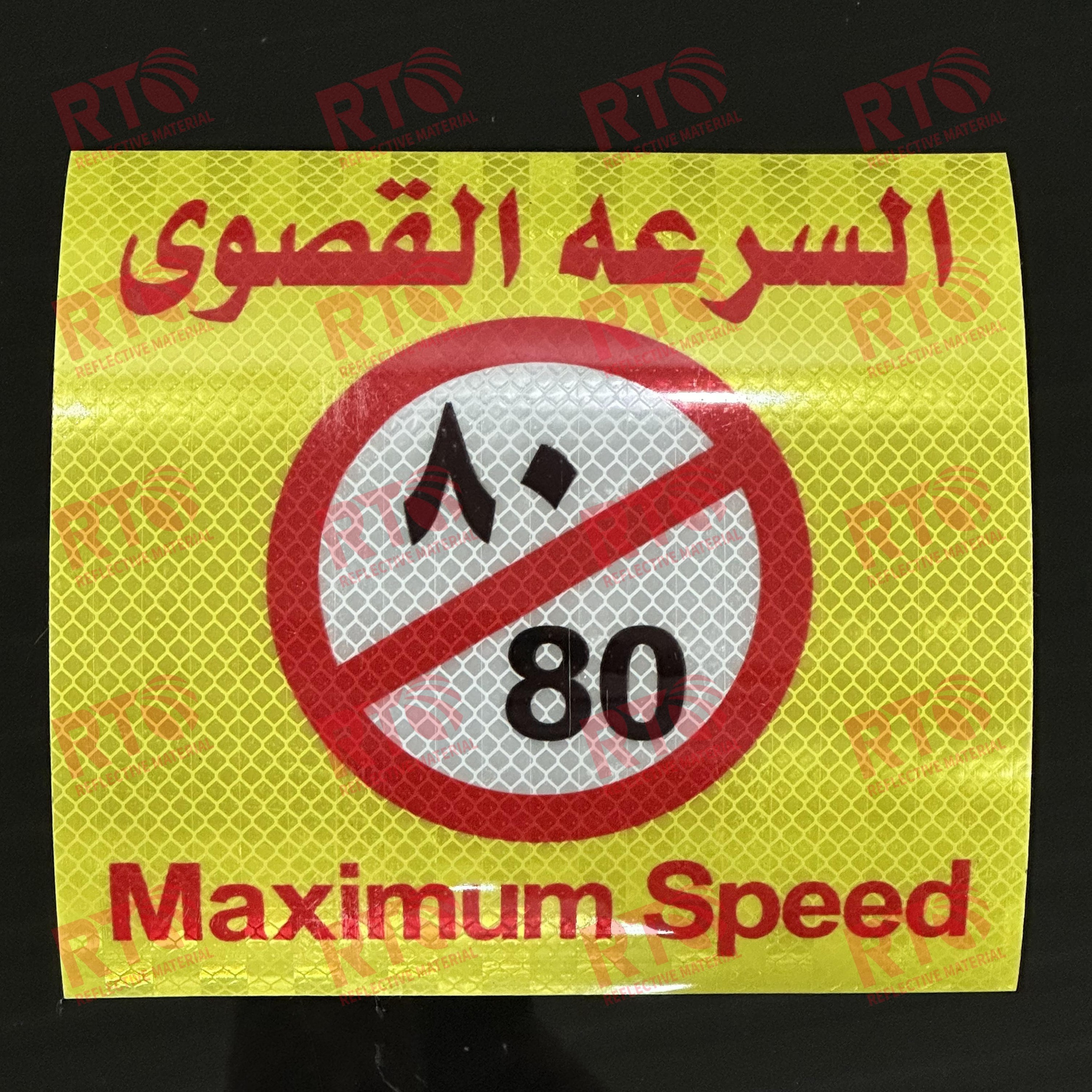 Max Speed