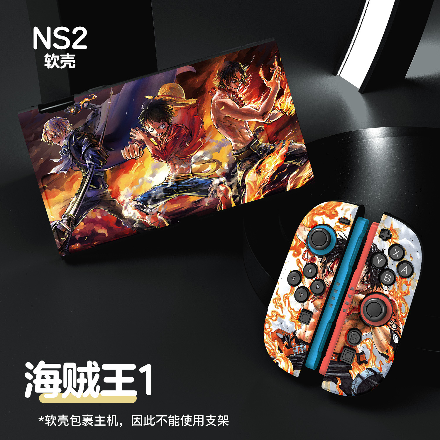 Étui de protection Ns2 une pièce 1