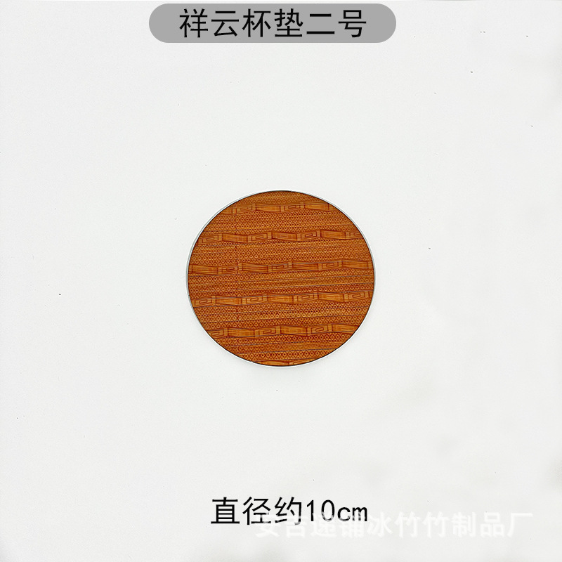 Posavasos Nube Auspiciosa de 10 cm
