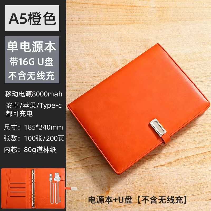 Batería externa con funda de cuero naranja + Memoria USB