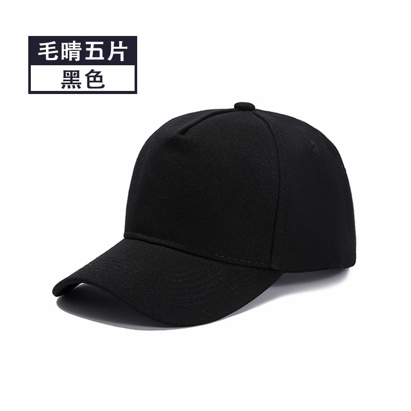 Black Five Pieces