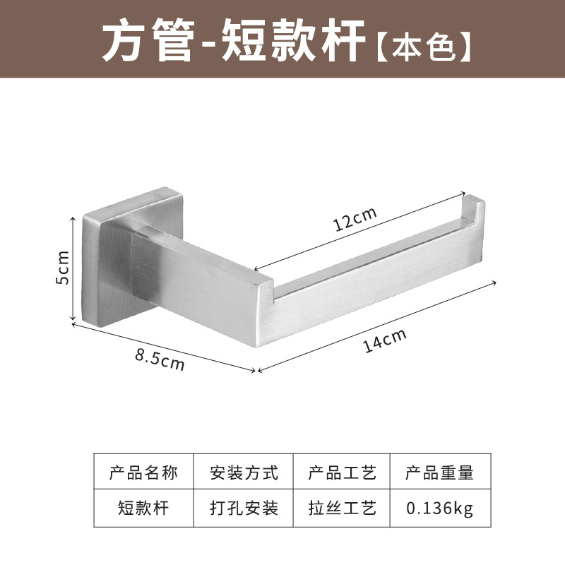 Tissue holder - silver
