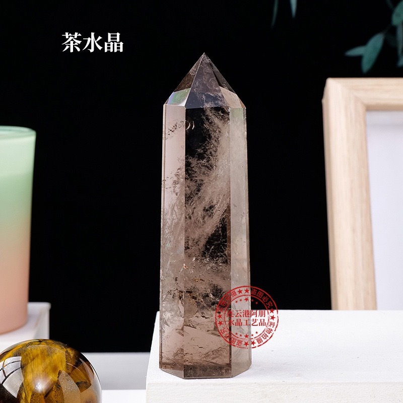 Quartz fumé