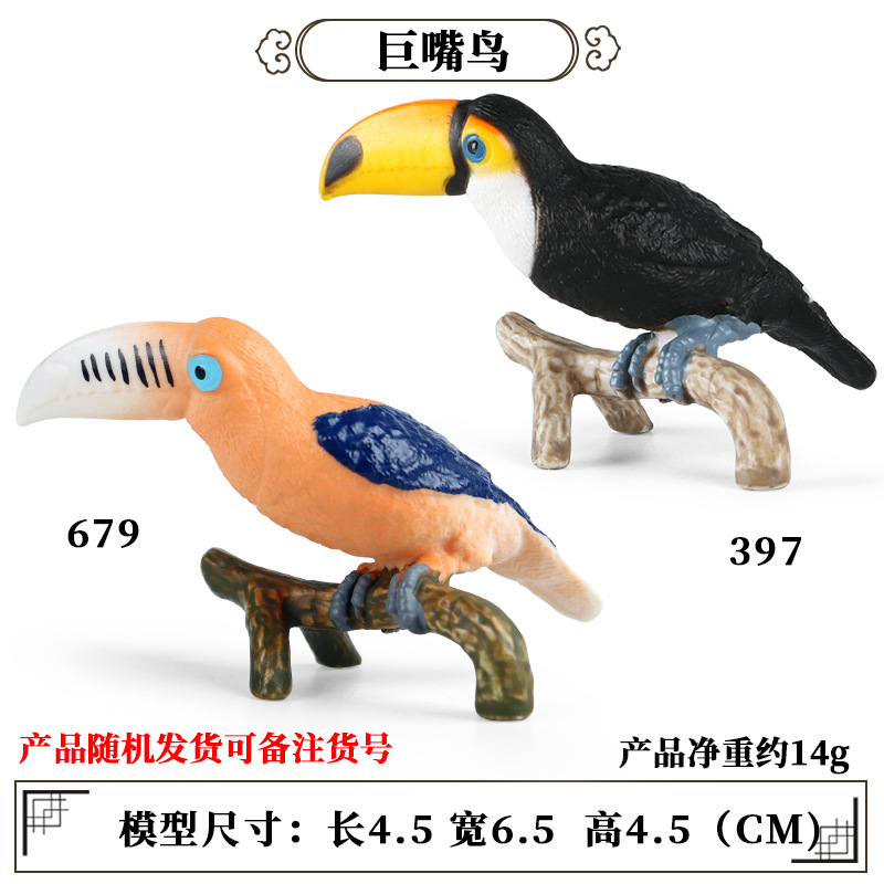 Toucan S397/S679(2 couleur aléatoire cheveux 1)