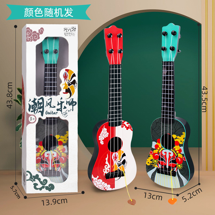 890-B53 Guitare moyenne tendance