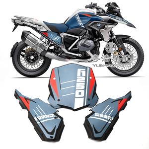 BMW için R1200GS/ADV özel ABS plastik yan Panel dekoratif koruyucu kabuk modifiye çerçeve yan saptırıcı için motosiklet parçaları - Product Image 1