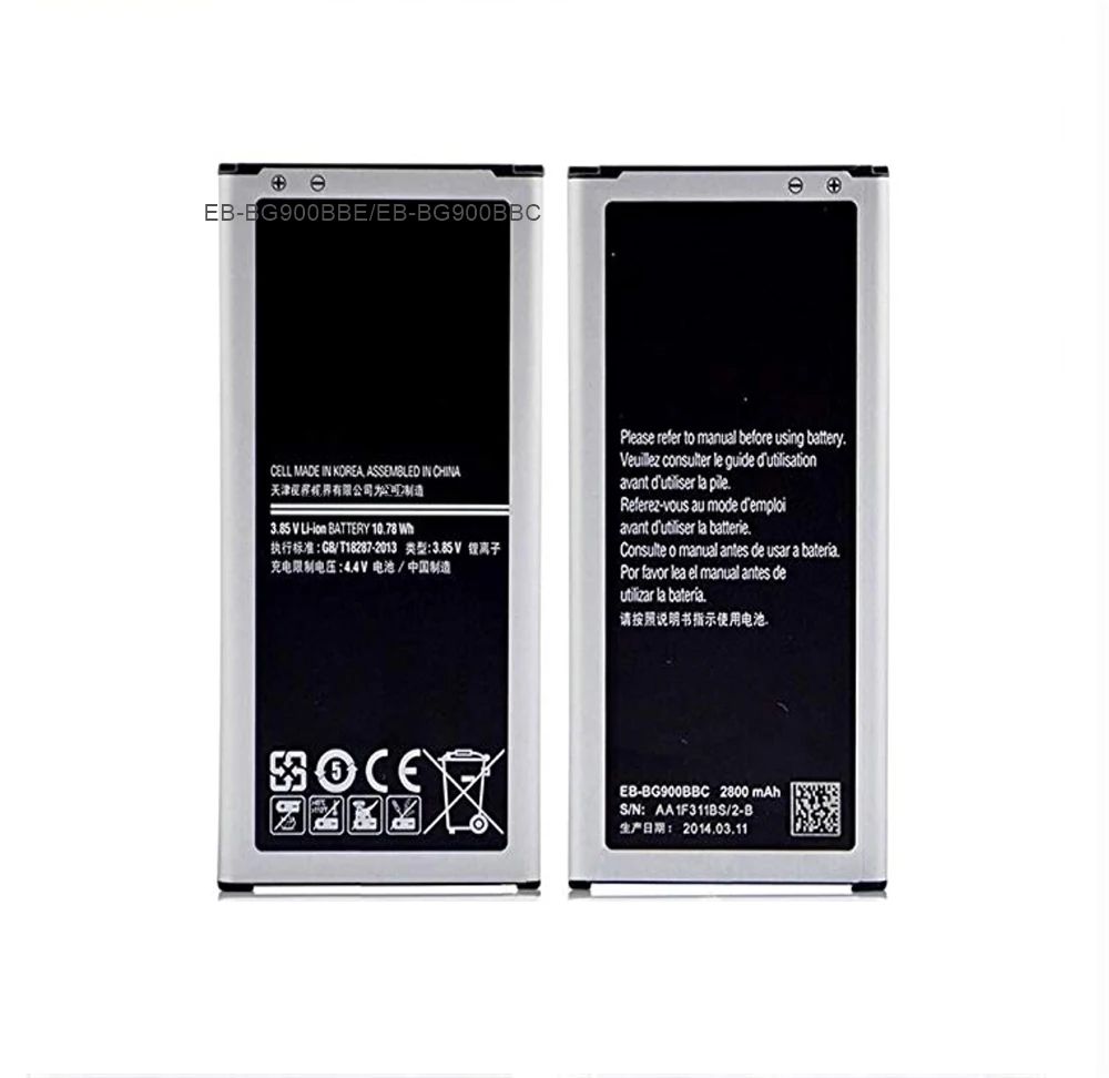 EB-BG900BBE/EB-BG900BCC