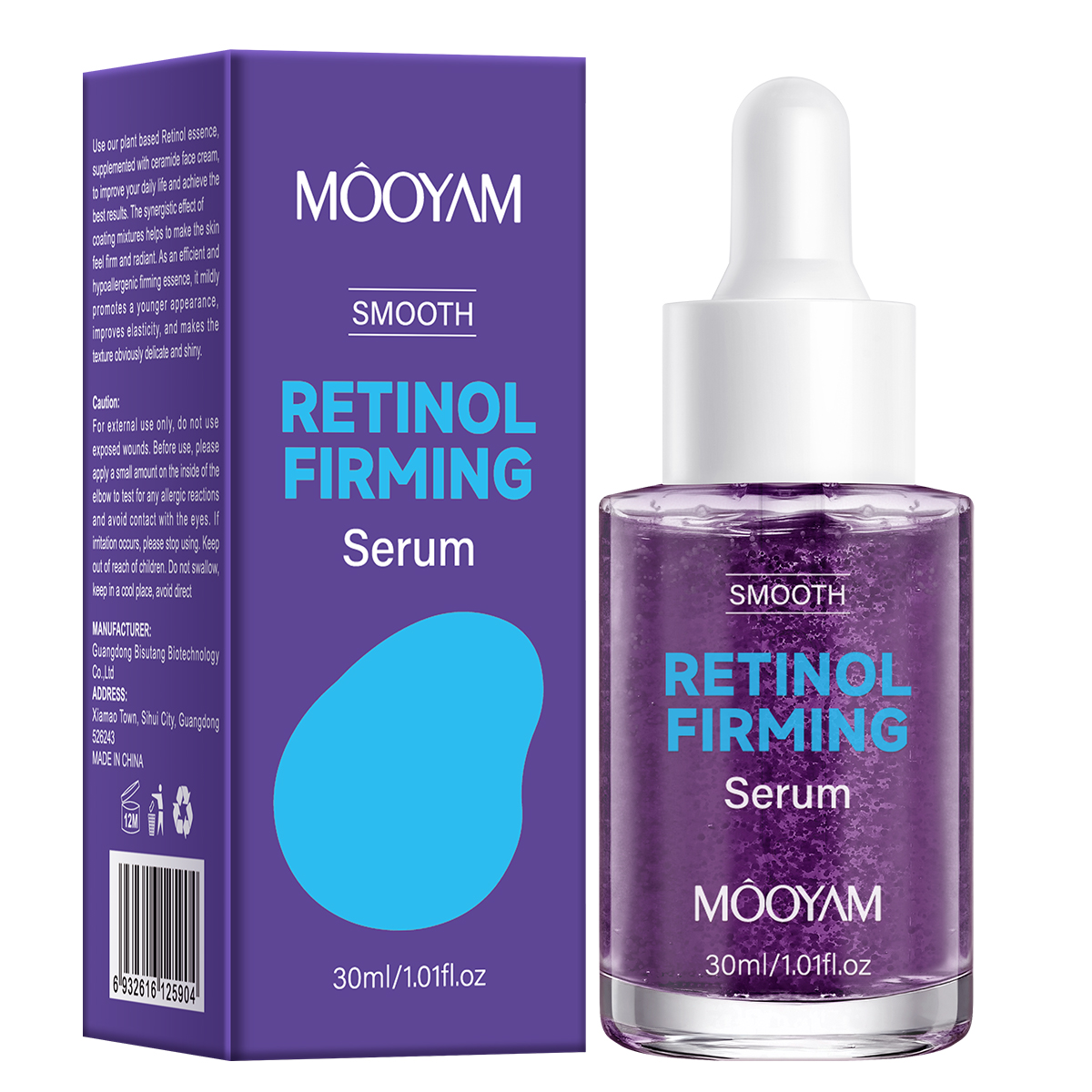 Retinol Essence