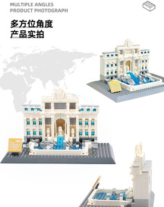 4212建築ローマトレビ噴水ミニチュアビルディングシティモジュラービルディングブロック教育コレクションDIYおもちゃ667個 - Product Image 4