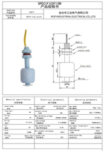 水箱液位计开关信号输出测量液位传感器饮水机饮用水自动浮子开关 - Product Image 6