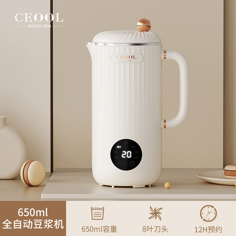 PB085 Machine à lait de soja - 650 ml - Blanc cassé