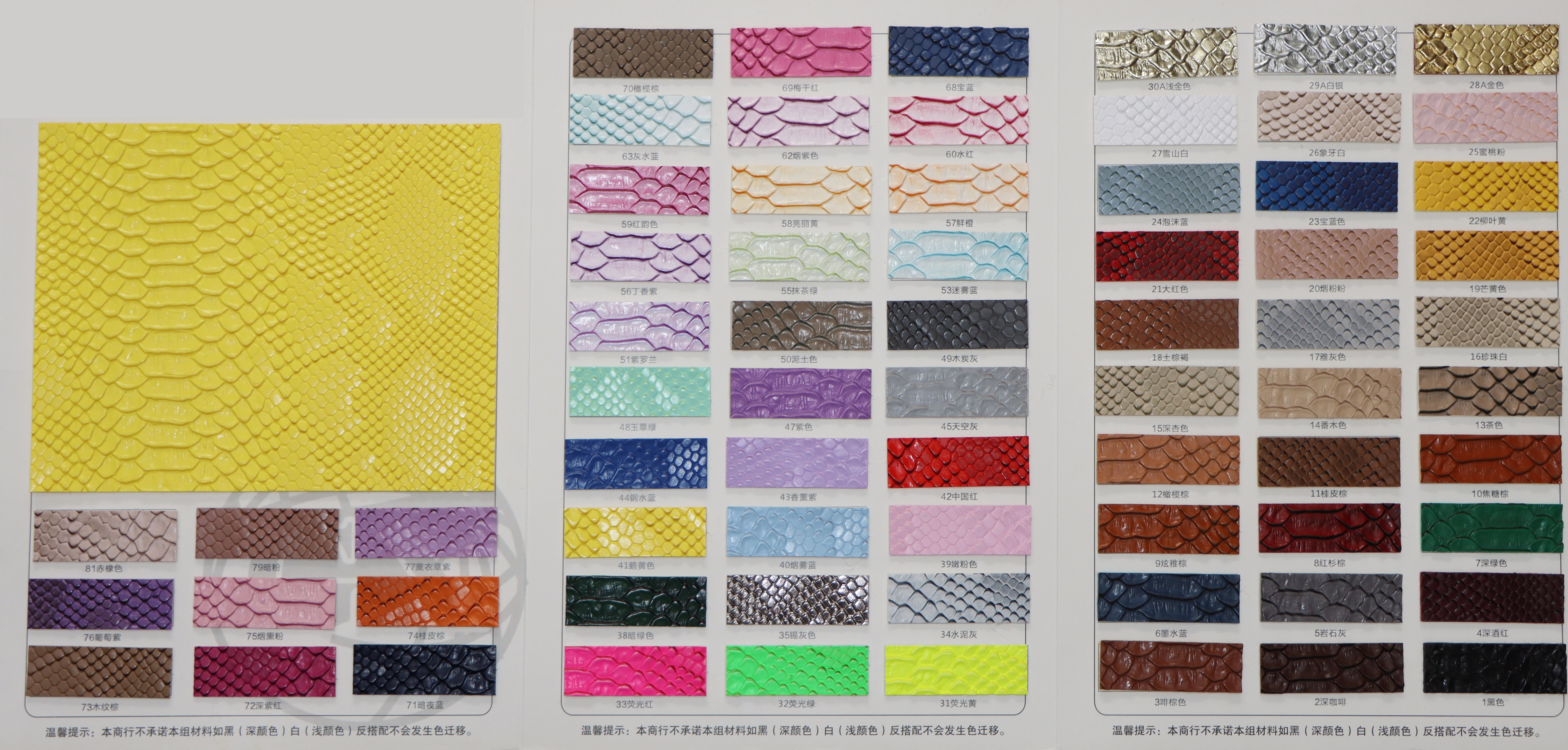As color card