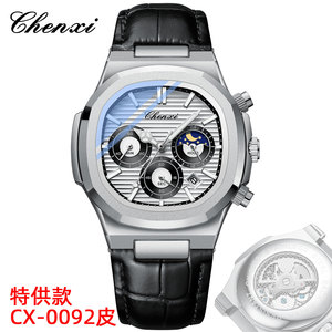 CX0092 nuovo orologio multifunzionale vero calendario a tre occhi luce notturna impermeabile al quarzo di tendenza Business Watch - Product Image 4