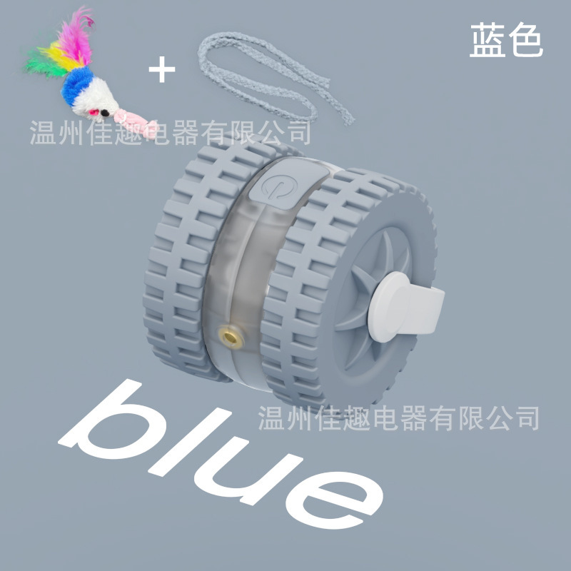 Version export de la balle laser pour chat Gear, coloris gris.
