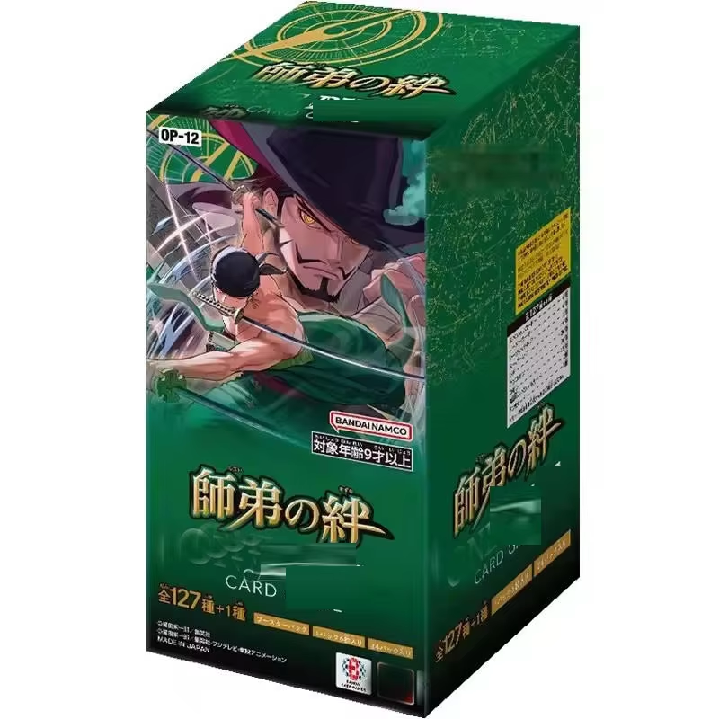 12
