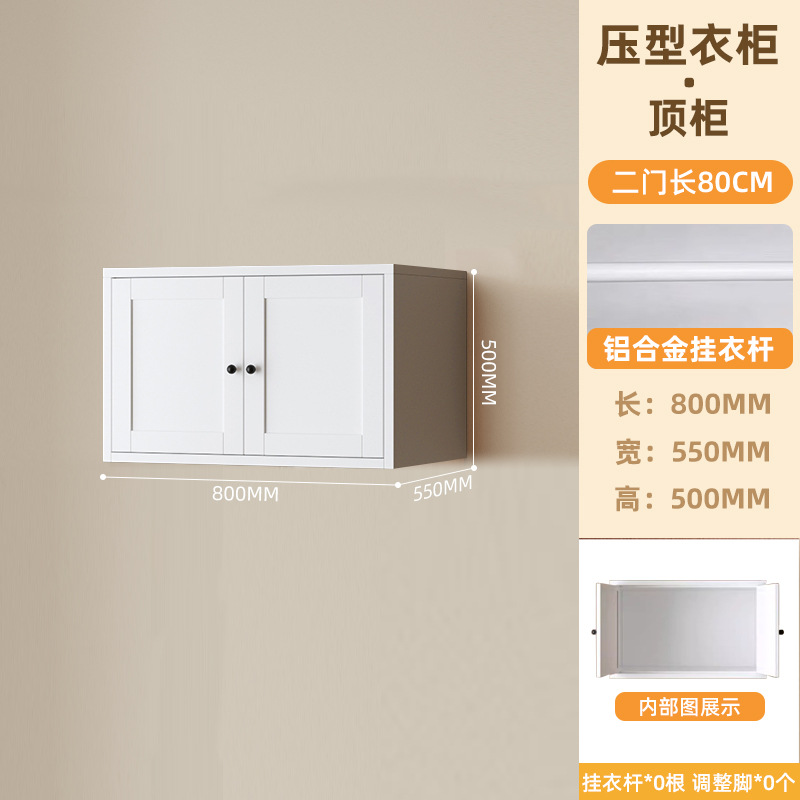 Double door-top cabinet -80cm long