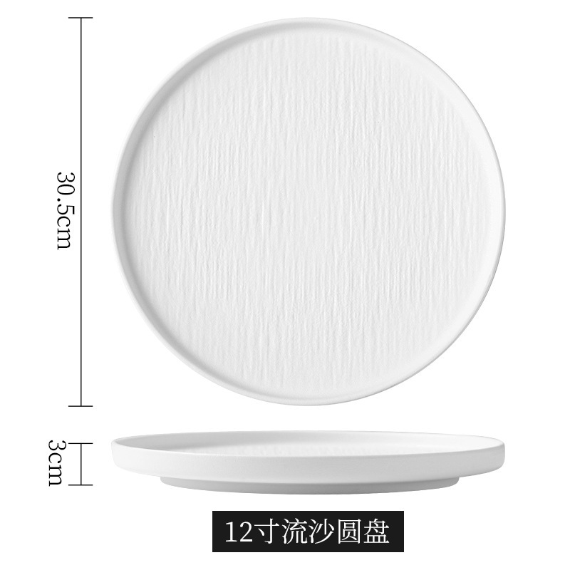 12-inch Flowing Sand Low-Border Plate - White